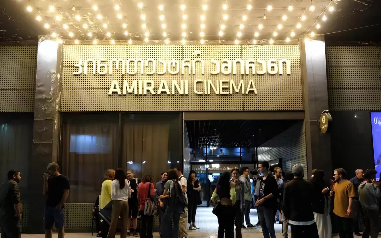 AMIRANI CINEMA